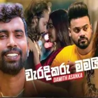 Waradikaru Mamai by Damith Asanka – Sinhala song cover
